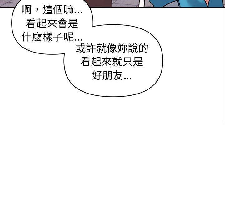 第41话 - 第70.jpg页