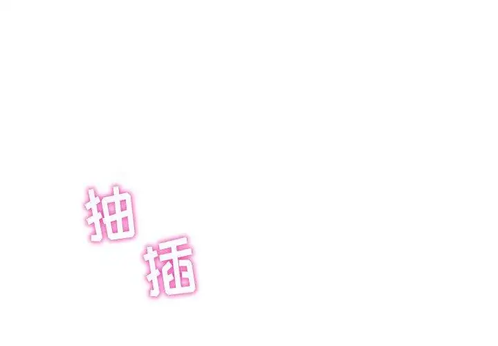 第10话 - 第1.jpg页
