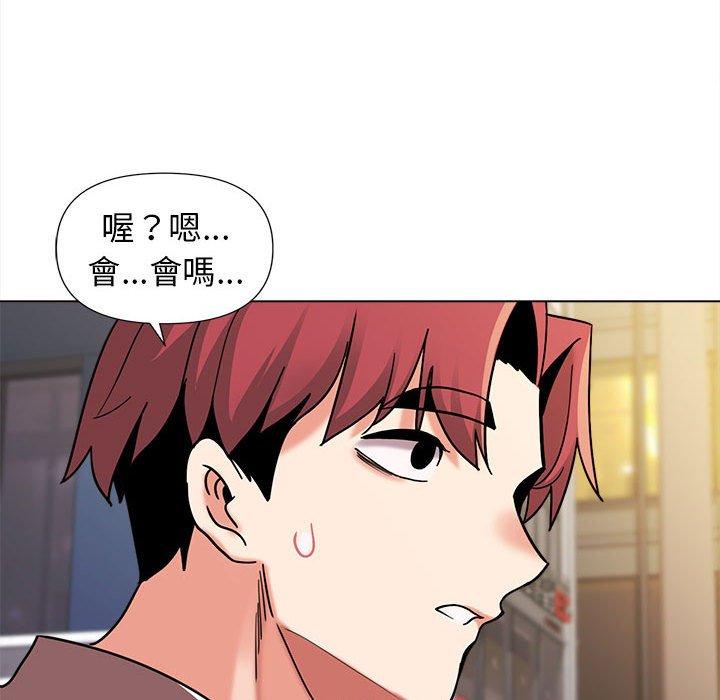 第41话 - 第76.jpg页