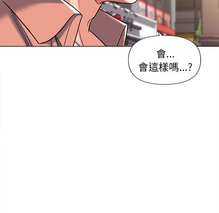 第41话 - 第77.jpg页