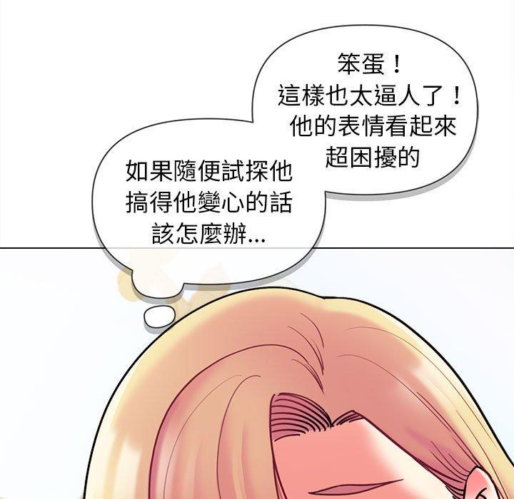 第41话 - 第85.jpg页