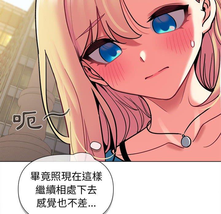 第41话 - 第86.jpg页
