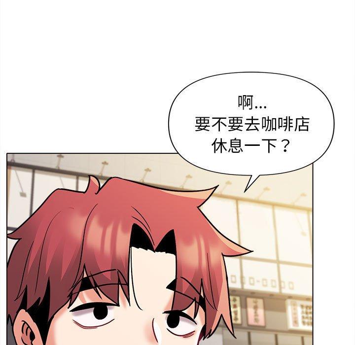 第41话 - 第88.jpg页