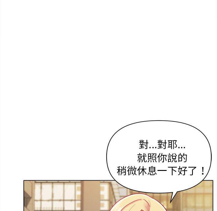 第41话 - 第90.jpg页