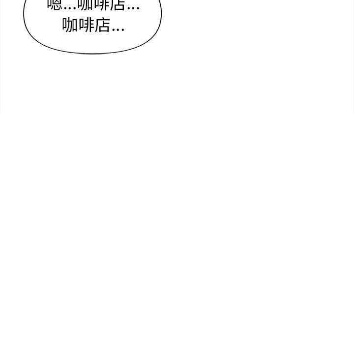 第41话 - 第92.jpg页