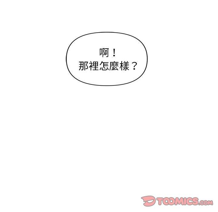 第41话 - 第93.jpg页