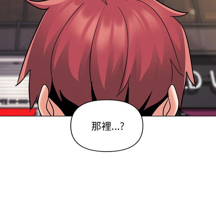 第41话 - 第95.jpg页