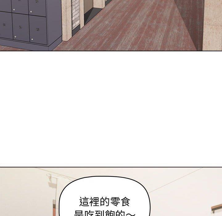 第41话 - 第98.jpg页