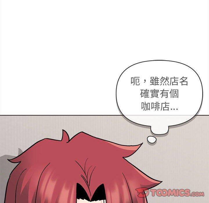 第41话 - 第102.jpg页