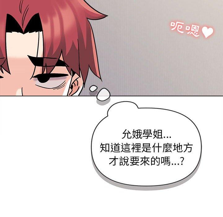 第41话 - 第105.jpg页