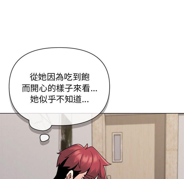 第41话 - 第106.jpg页