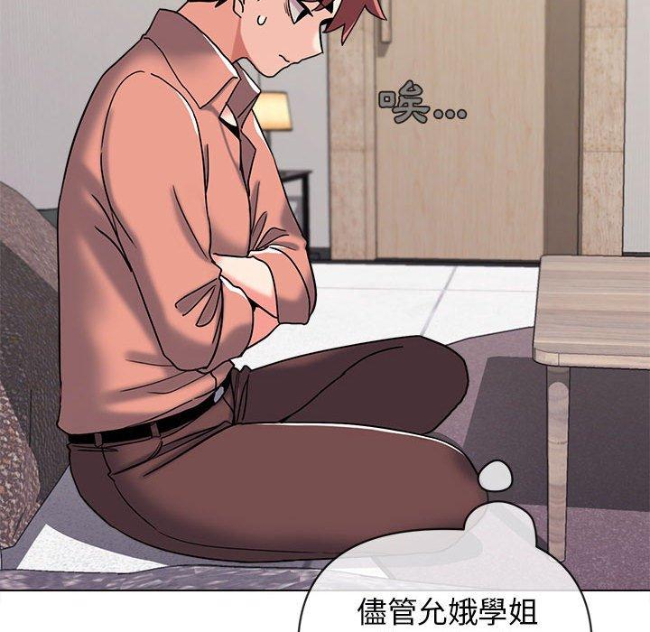 第41话 - 第107.jpg页