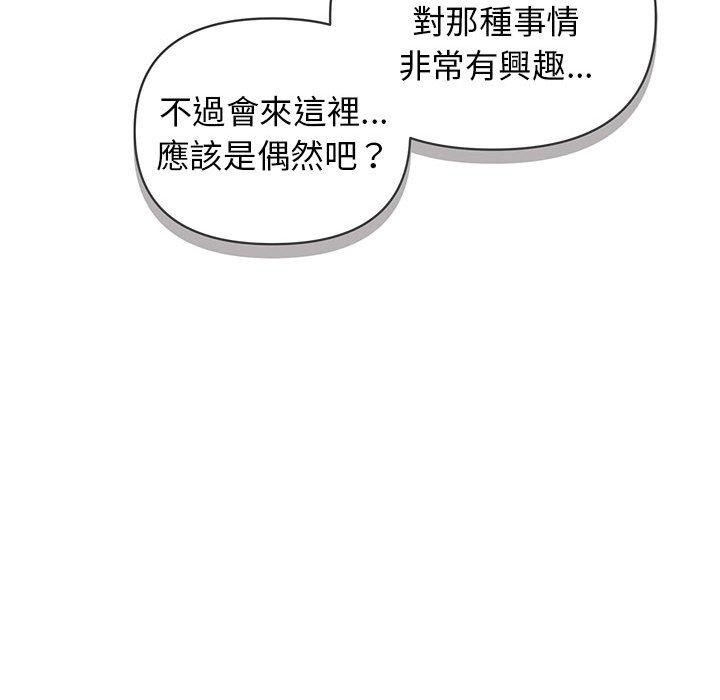 第41话 - 第108.jpg页