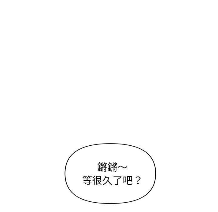 第41话 - 第109.jpg页