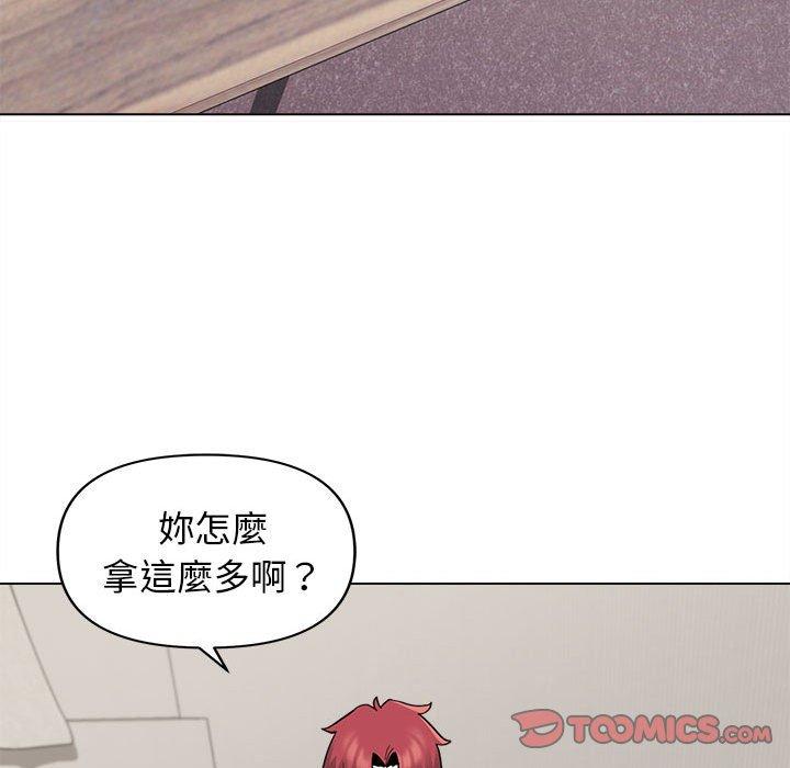 第41话 - 第111.jpg页