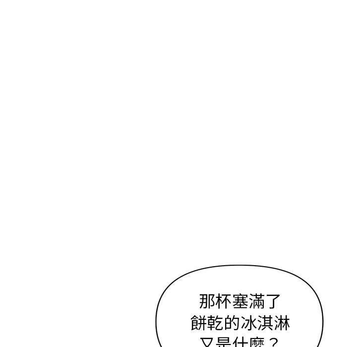 第41话 - 第113.jpg页