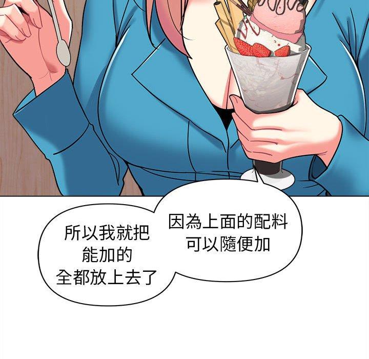 第41话 - 第115.jpg页