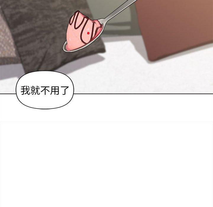 第41话 - 第117.jpg页