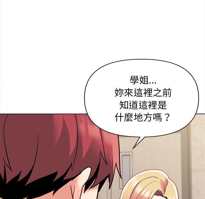 第41话 - 第122.jpg页