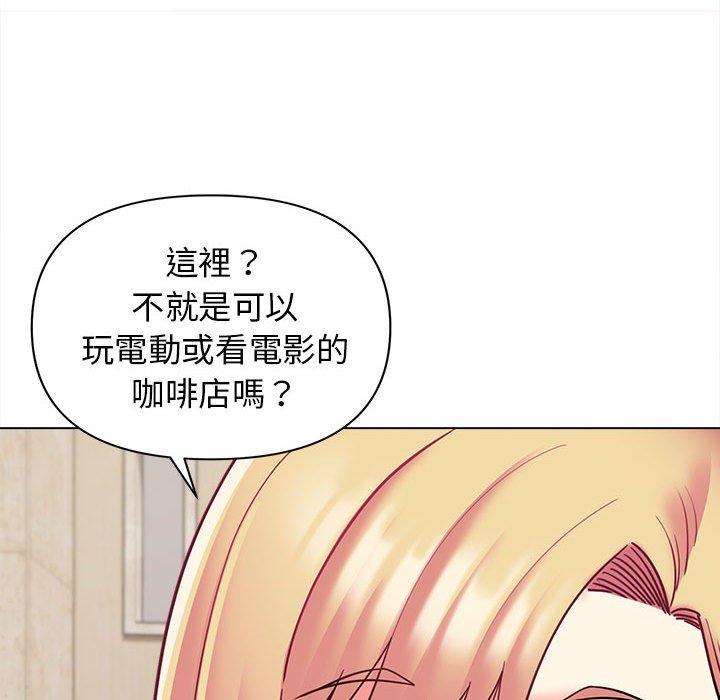 第41话 - 第124.jpg页