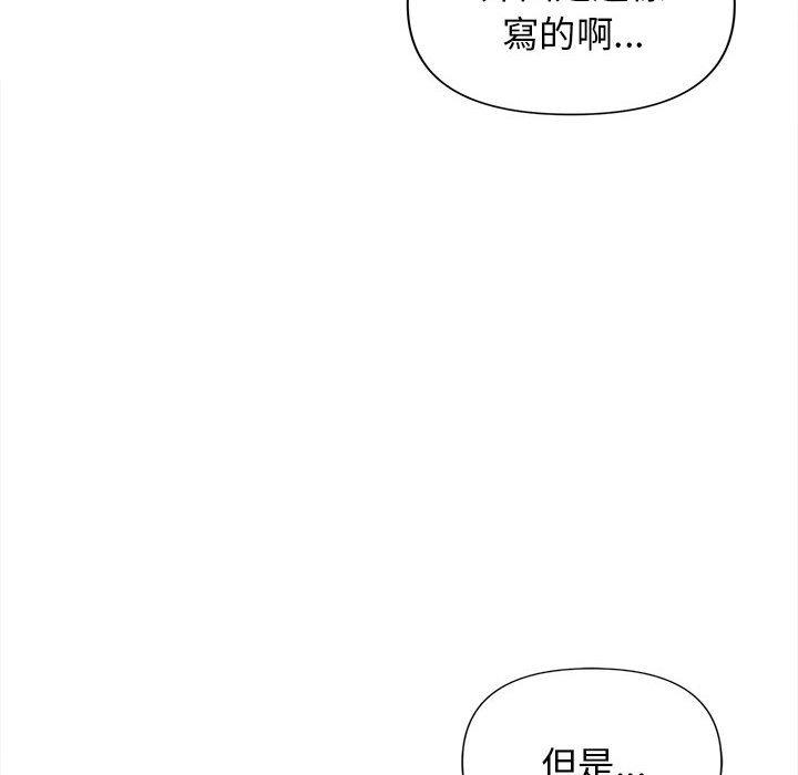第41话 - 第126.jpg页