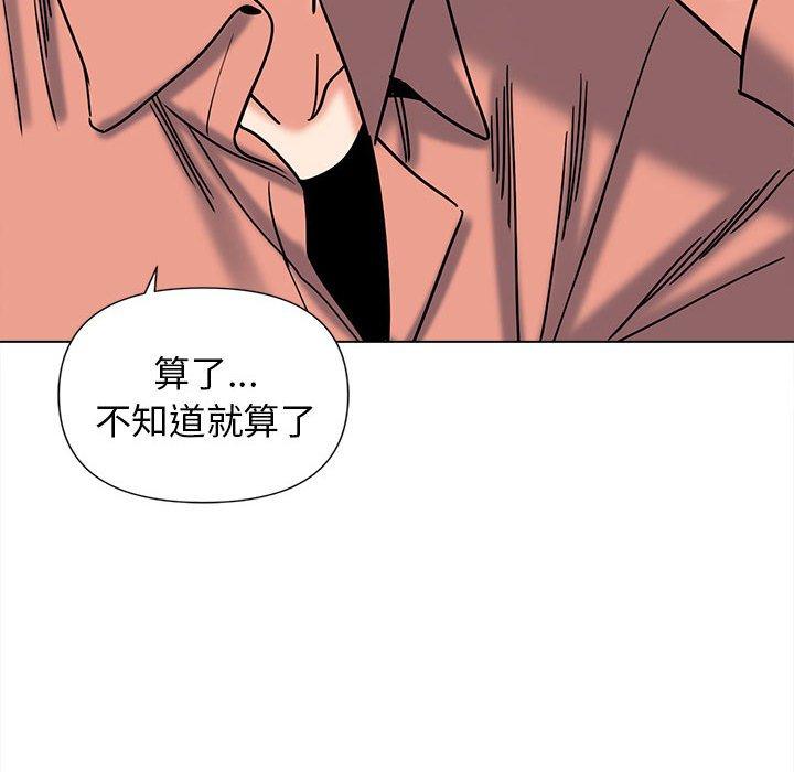 第41话 - 第128.jpg页