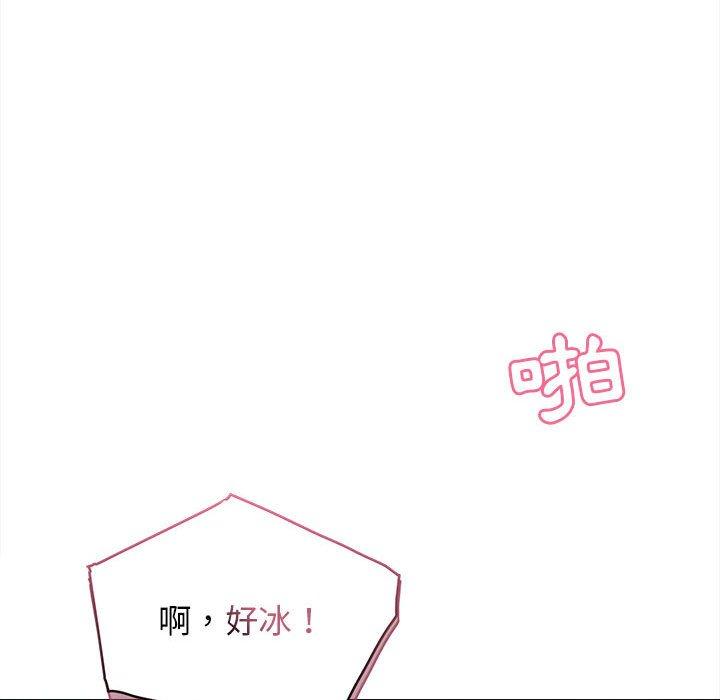 第41话 - 第131.jpg页