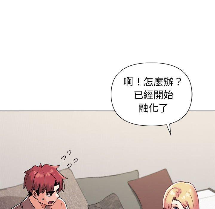 第41话 - 第134.jpg页