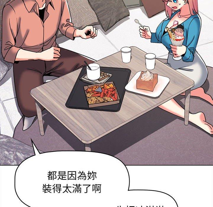 第41话 - 第135.jpg页