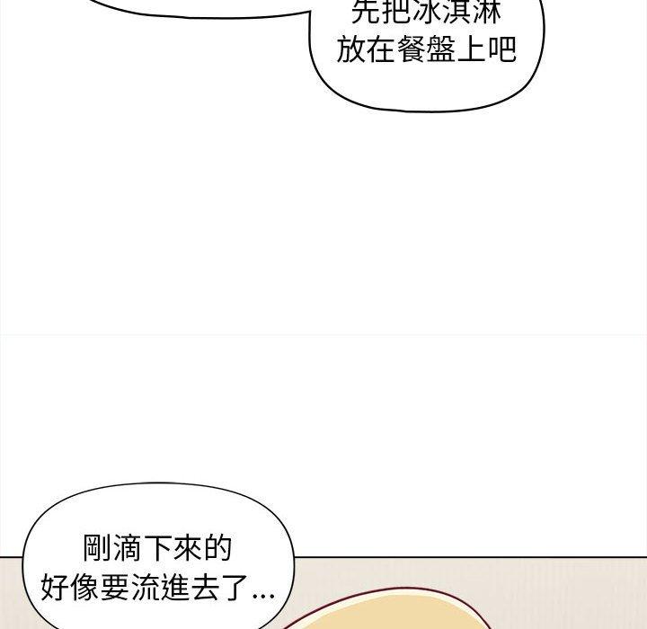 第41话 - 第136.jpg页