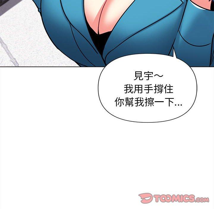 第41话 - 第138.jpg页