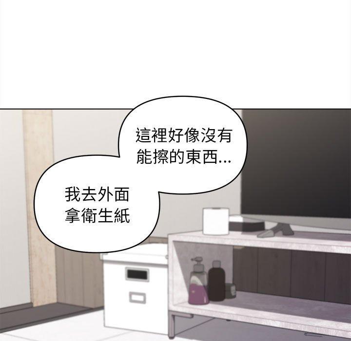 第41话 - 第139.jpg页