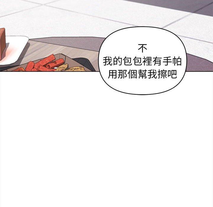 第41话 - 第140.jpg页