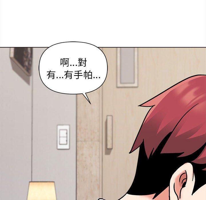 第41话 - 第145.jpg页