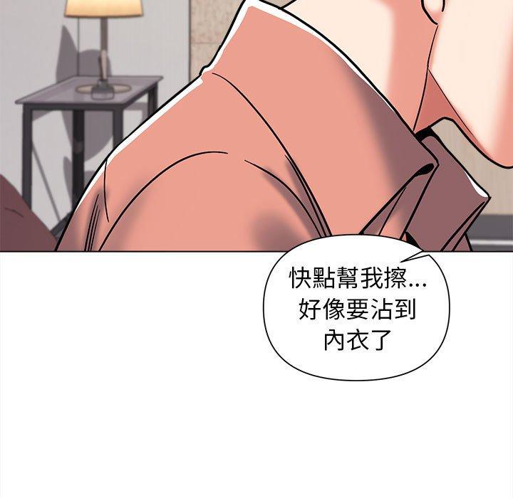 第41话 - 第146.jpg页