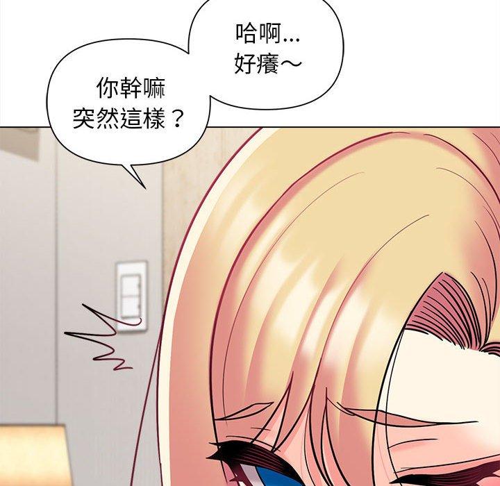 第41话 - 第154.jpg页