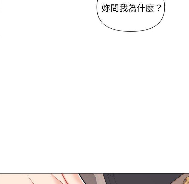 第41话 - 第157.jpg页