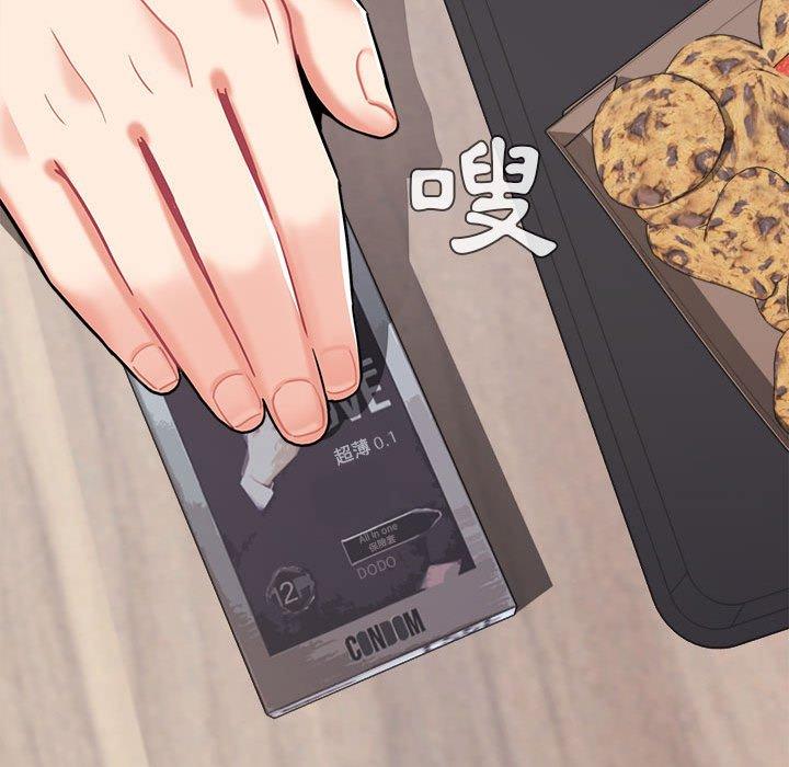 第41话 - 第158.jpg页