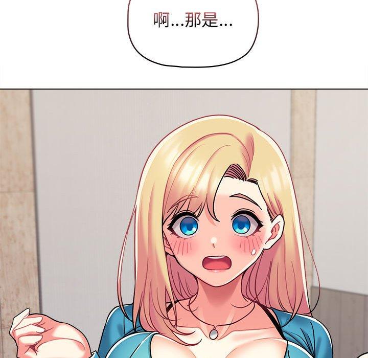 第41话 - 第163.jpg页