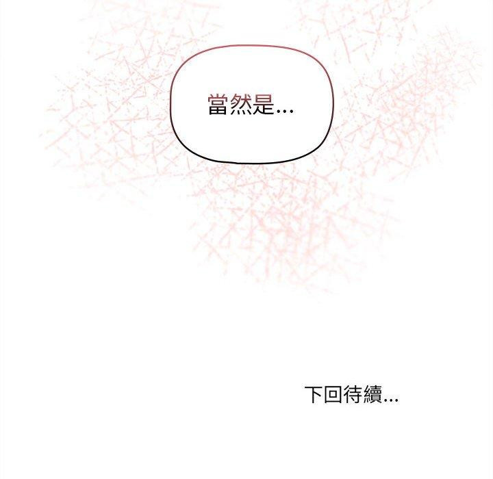 第41话 - 第168.jpg页