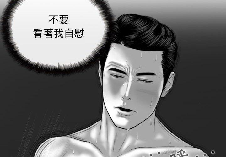 第41话 - 第2.jpg页
