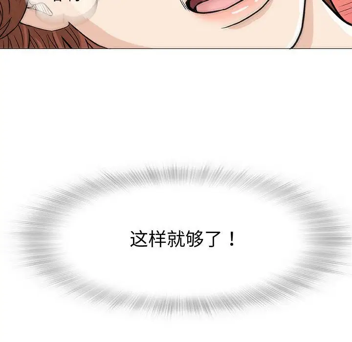 第6章 - 第146.jpg页