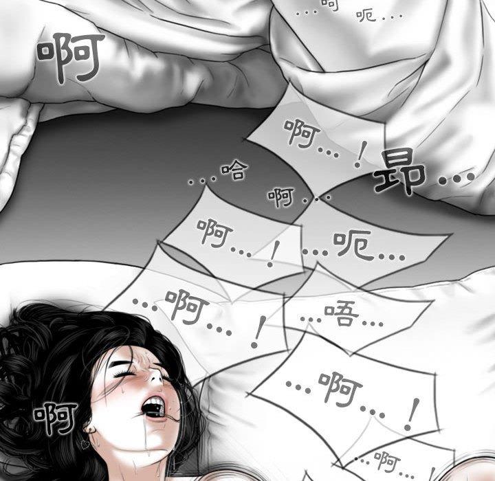 第41话 - 第6.jpg页