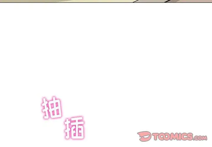 第10话 - 第3.jpg页