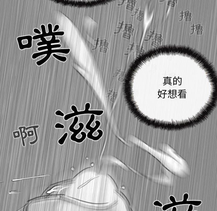 第41话 - 第16.jpg页