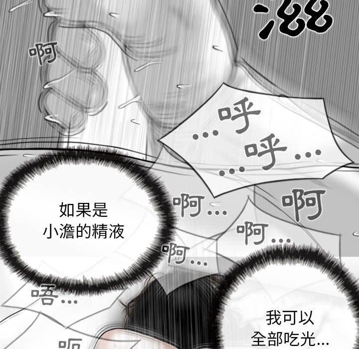 第41话 - 第17.jpg页