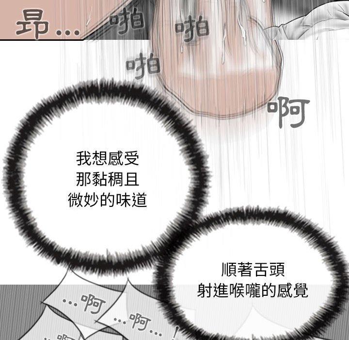第41话 - 第19.jpg页