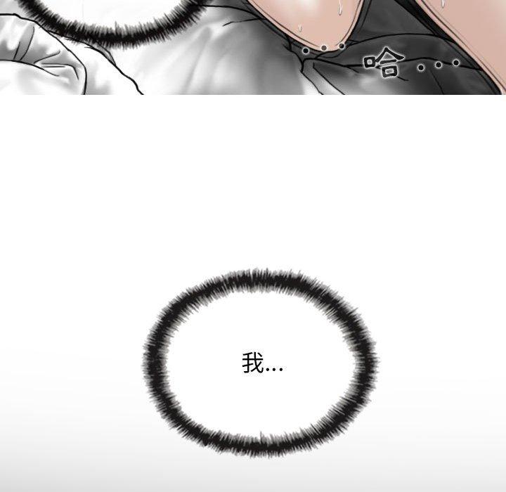 第41话 - 第25.jpg页