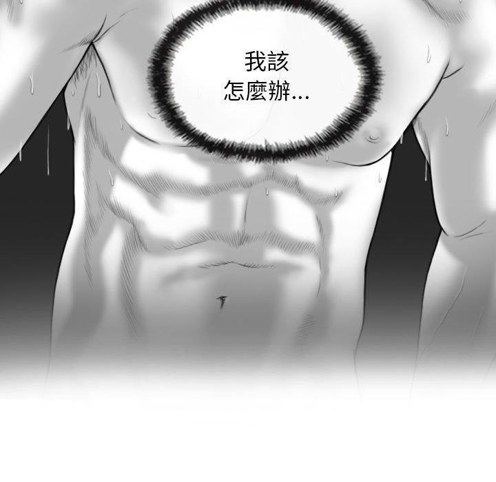 第41话 - 第27.jpg页