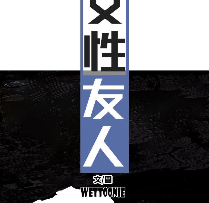 第41话 - 第31.jpg页